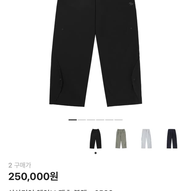 산산기어 웨이브 펜츠 블랙