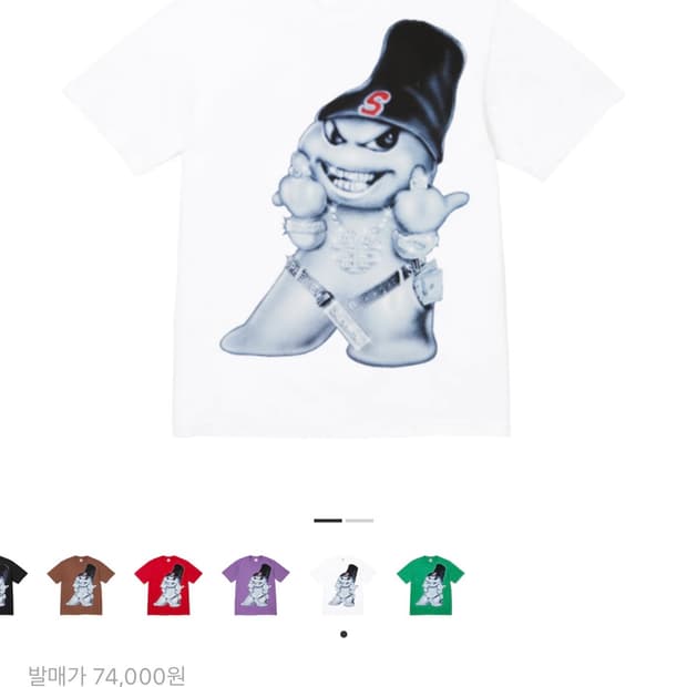 슈프림 스노우맨 티셔츠