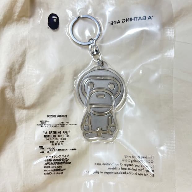 베이프 베이비 마일로 리플렉티브 키체인 화이트