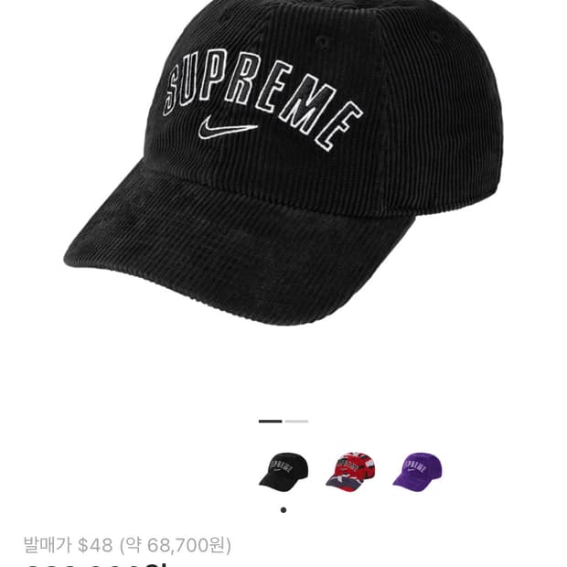 슈프림 x 나이키 아크 코듀로이 6-패널 캡 블랙 -22ss