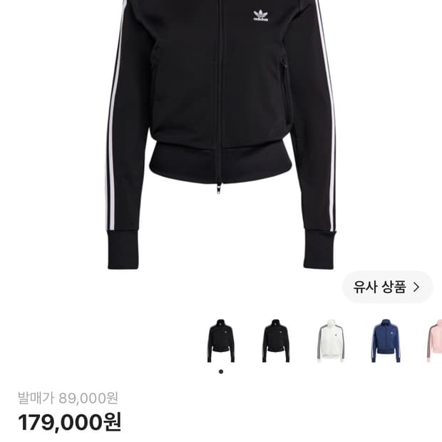 W 아디다스 아디컬러 클래식 파이어버드 트랙탑 져지 s