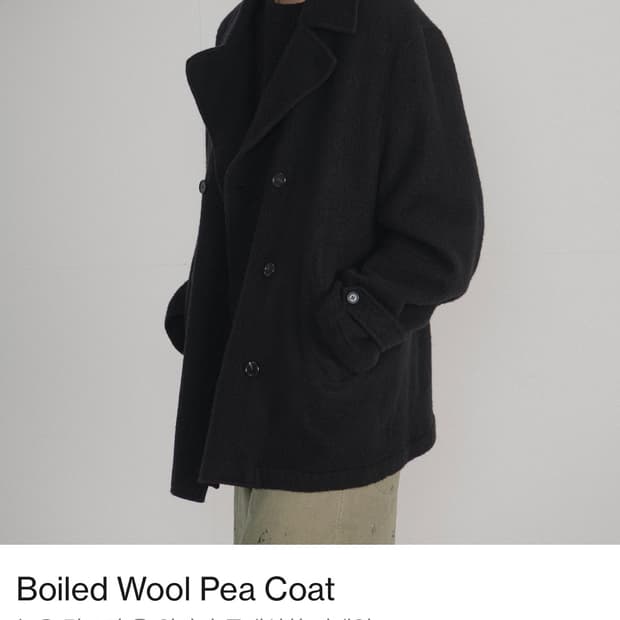 브라운야드 피코트 4사이즈 구합니다