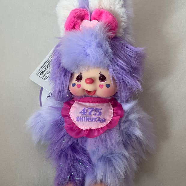 시나코 475 치무탄 몬치치 정품 단순전시