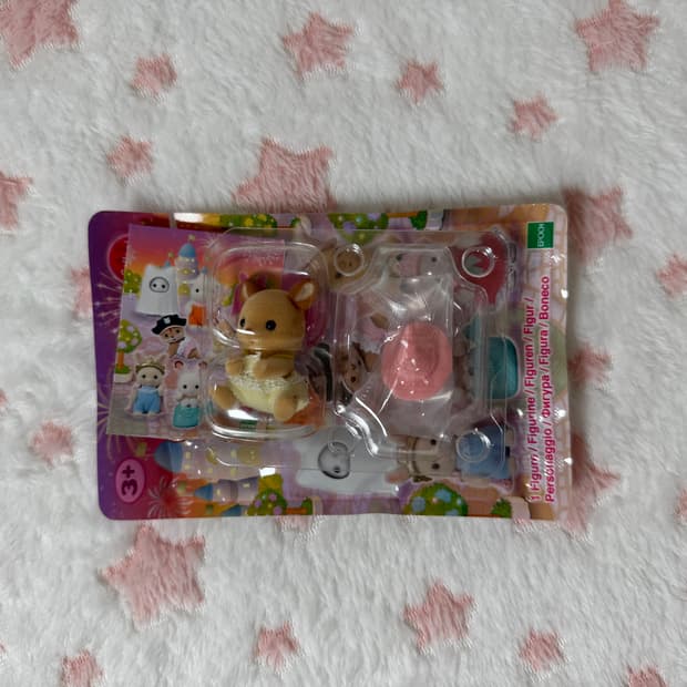 단종) 실바니안 놀이공원 블라인드팩 사슴