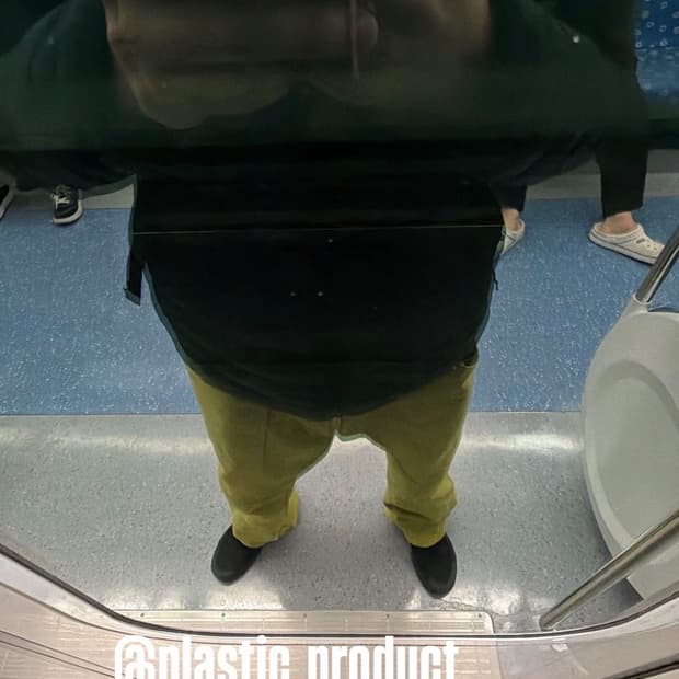 (M)플라스틱프로덕트 mpa 카펜터 팬츠