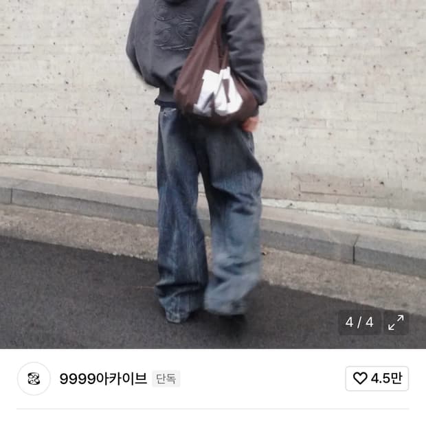 9999아카이브 후드집업