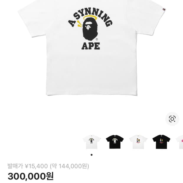 센트럴시 베이프(새상품)