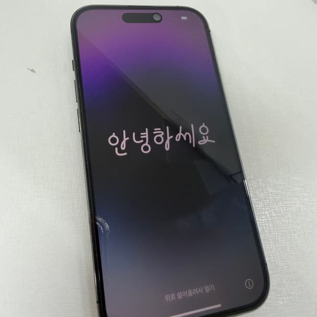 [배터리100%] 아이폰14pro 256GB