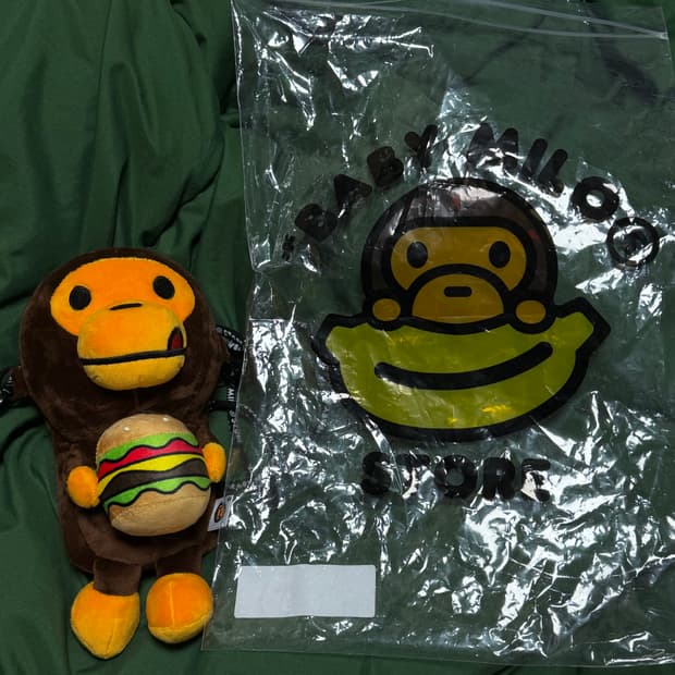 베이프 마일로 햄버거 가방