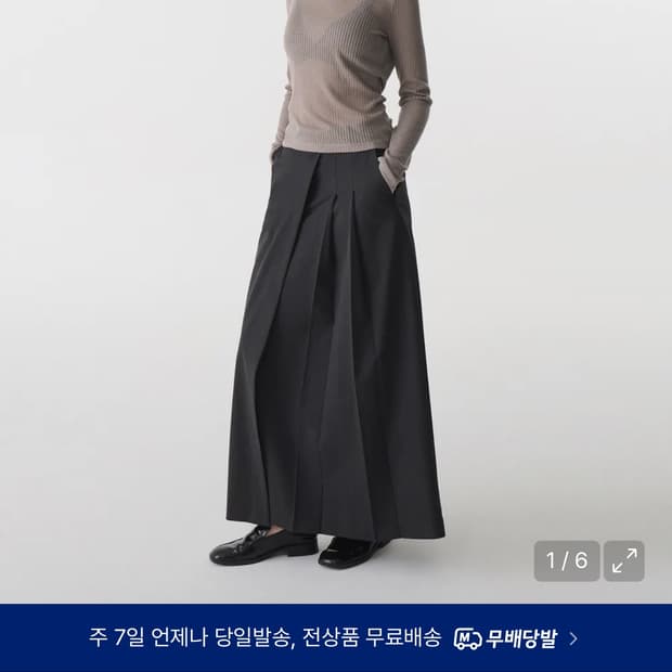 무신사 스탠다드 우먼즈 로우 웨이스트 하프 플리츠 맥시 스커트