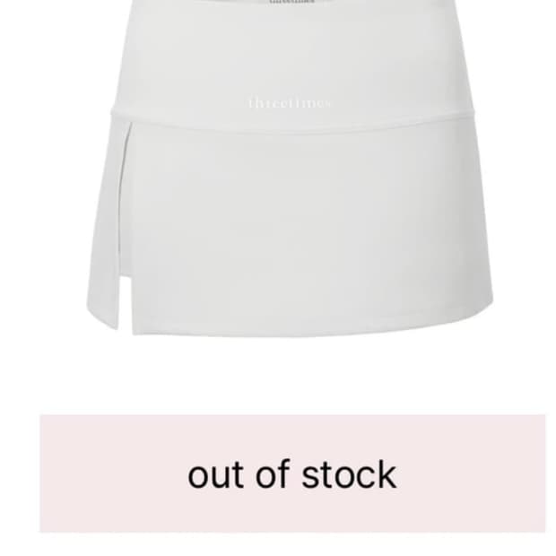 쓰리타임즈) 에슬레틱 스커트 베이지그레이 S