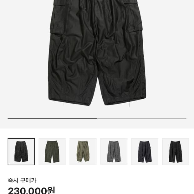 Needles H.D. BDU Pants Black