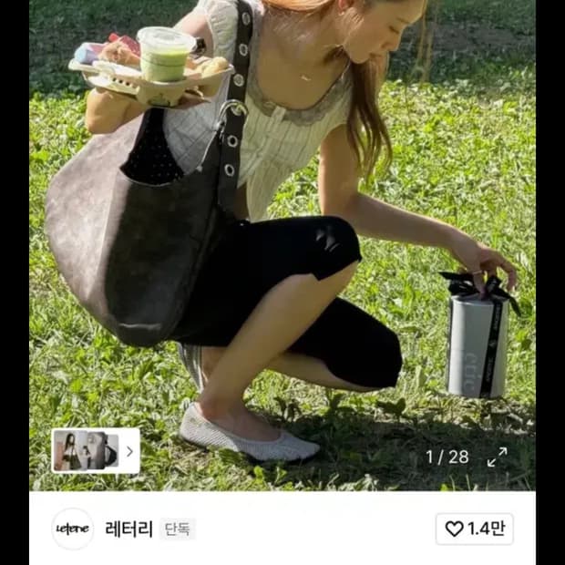 레터리 호보백 숄더백 브라운 도트