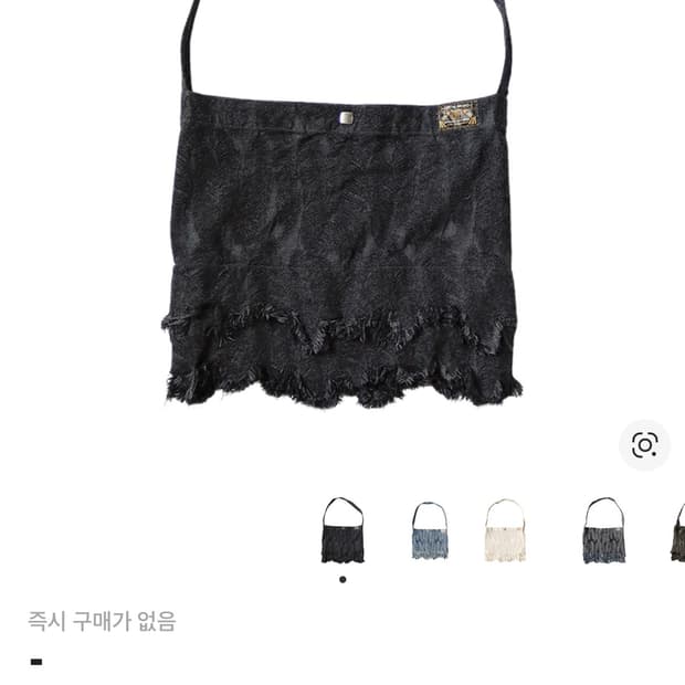 캐피탈 메디슨 백