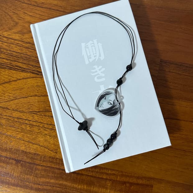 <handcrafted> 끈갈피: 토미에
