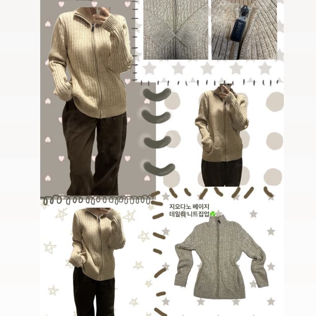 지오다노 니트집업