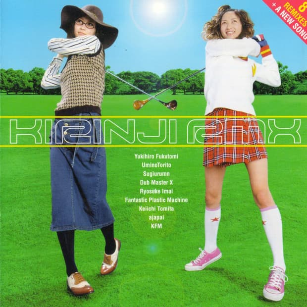 키린지 KIRINJI - RMX 일본음반 해외음반 희귀음반 