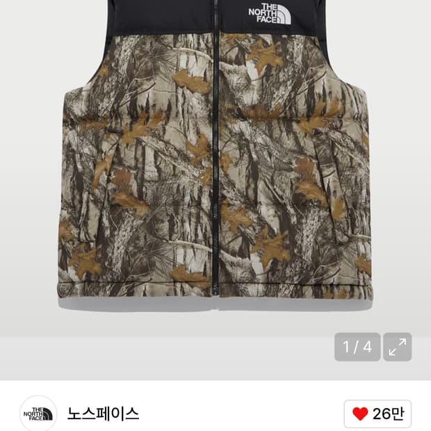 노스페이스 조끼패딩 95