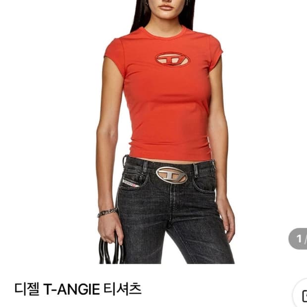 디젤 반소매 티셔츠