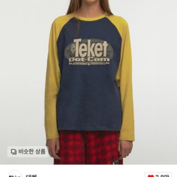 테켓 Doorbell L/S Tee Gray M