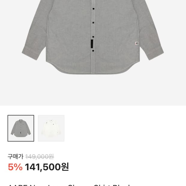 Aape 셔츠 xl사이즈