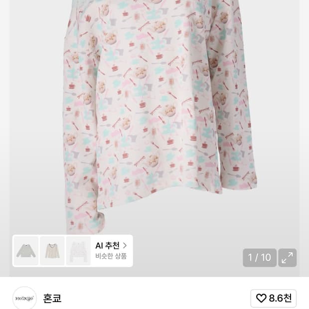 혼쿄 티파티 오프숄더 티 구합니다..