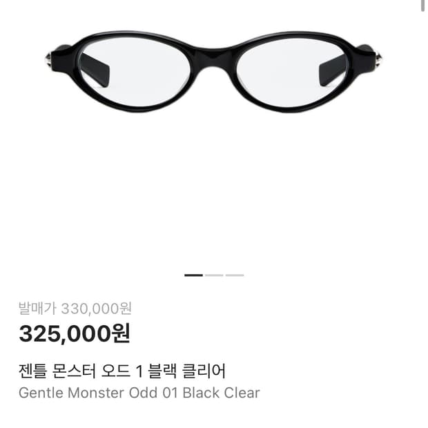 젠틀 몬스터 오드 1 블랙 클리어