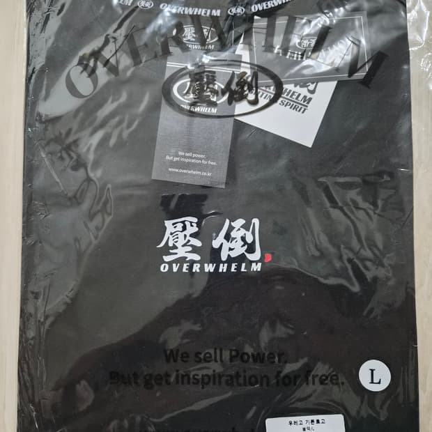 압도 우레고 반팔 기본로고 블랙 L 새상품 