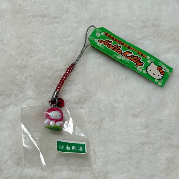 (이체시에눌) 2003년도 고전키티 후쿠이현 와카사 코우메 매실 스트랩