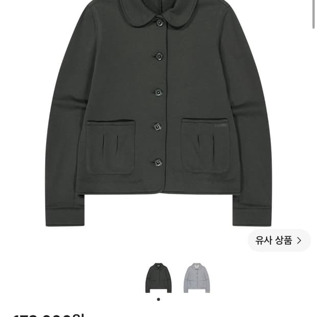 코이세이오 코지 스웻 셋업