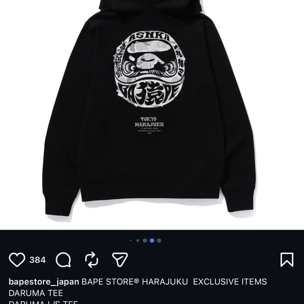Bape harajuku full hoodie