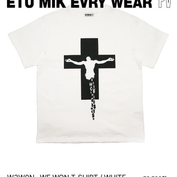 EMEW 반팔 티셔츠 L