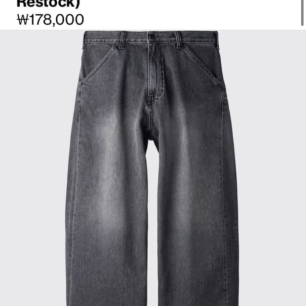 [3]wide curve Jeans Washed Black