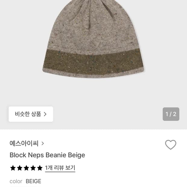 예스아이씨 비니 