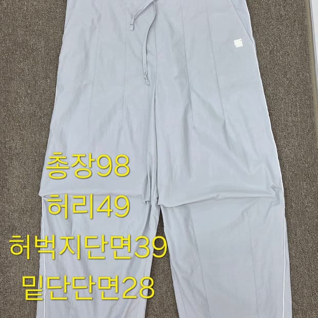 F 마크들리 포켓 나일론 파라슈트 와이드 팬츠