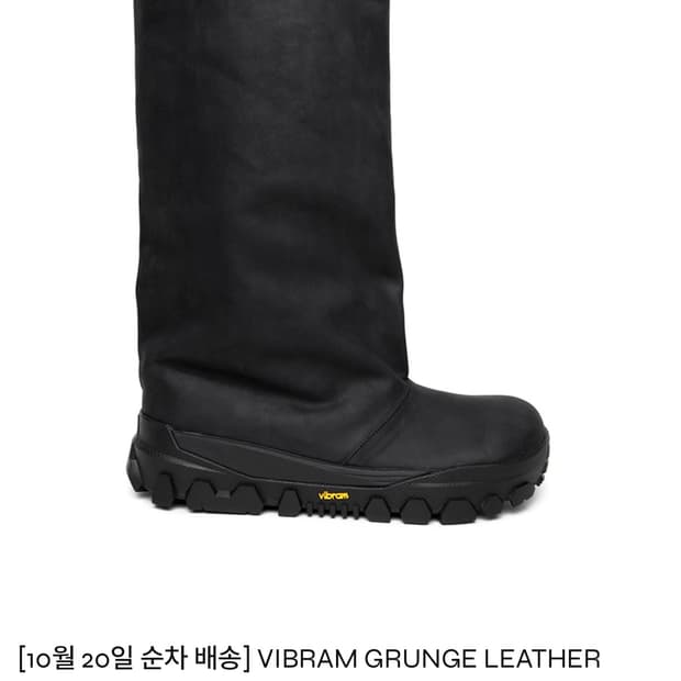 쓰리투에이티부츠