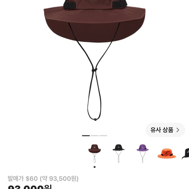 나이키 ACG 에이펙스 버킷햇 어스