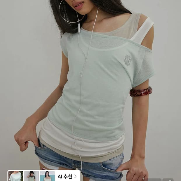 스컬프터 Lazy Sleeveless Layered Tee Mint
