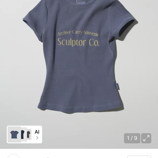 스컬프터 Archive Pigment Baby Tee Dusty Blue