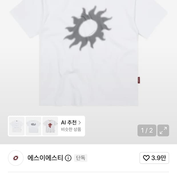 Solaris T-shirts White