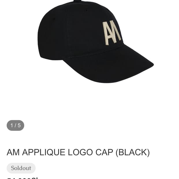 Leuk (루크) AM 볼캡 OS