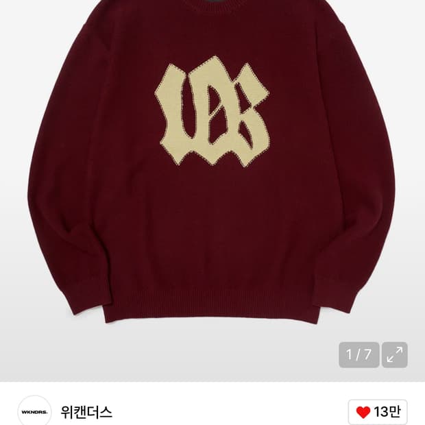 위캔더스 피로 콜라보 니트 버건디