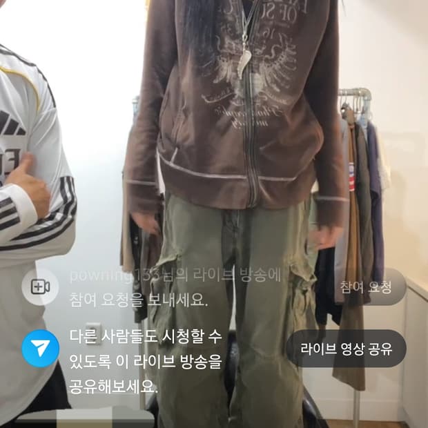 파우닝 올드스쿨 브라운 대장집업