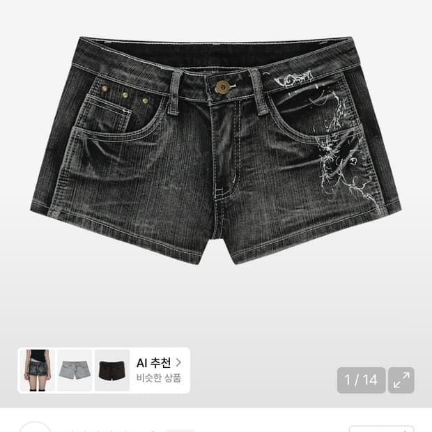 길라아카이브 TATTOOED GRAPHIC DENIM SHORTS_GRE