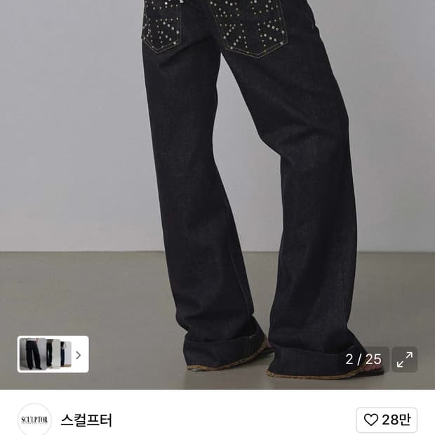 스컬프터 유니온 잭 엔지니어드 데님