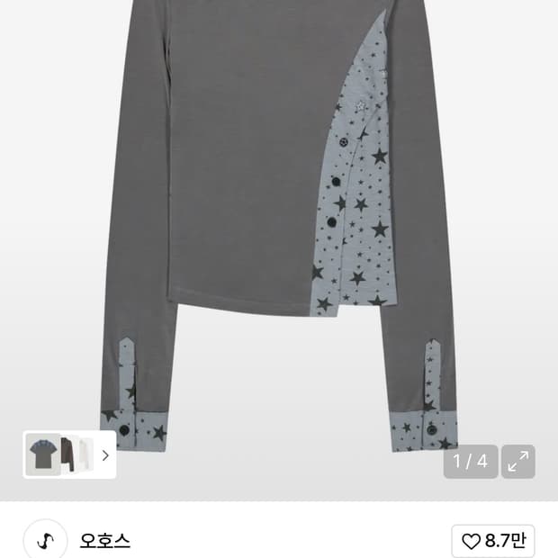 오호스 starcut jersey collar tee mint grey