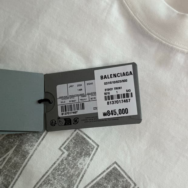 발렌시아가 샹젤리제 반팔티셔츠