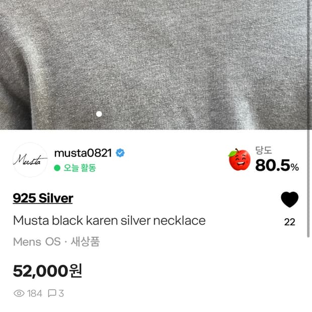 개인
