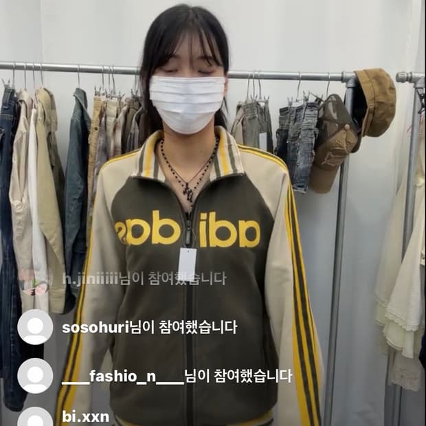 아디다스 빈티지 져지
