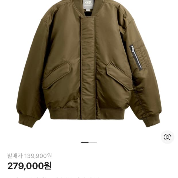 [S] 자라 오버사이즈 핏 봄버 자켓 카키